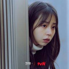 Missing: The Other Side Season 2 Korean Drama photo