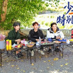 The Blood of Youth: Special Project Chinese TV Program photo