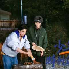 The Blood of Youth: Special Project Chinese TV Program photo