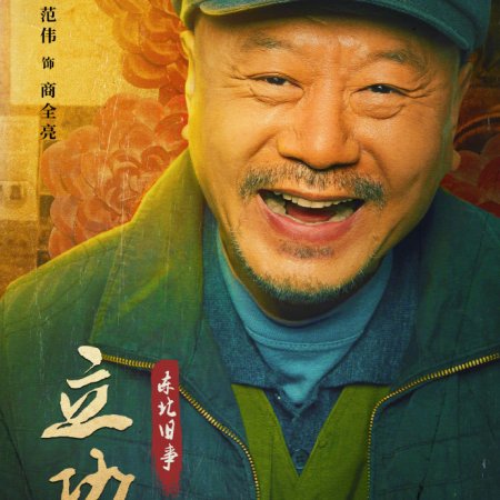 Li Gong (2023)