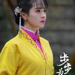 Bride's Revenge Chinese Drama photo
