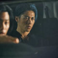 Família Japanese Movie photo