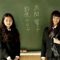 The Place Where the Sun Sits Japanese Movie photo