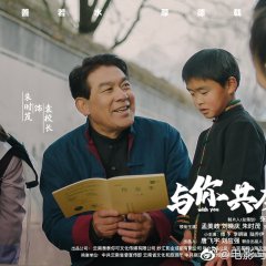 Summer with You Chinese Movie photo