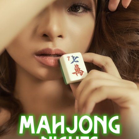 Mahjong Nights (2021)