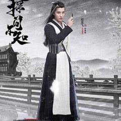 Ancient Detective (2020) photo