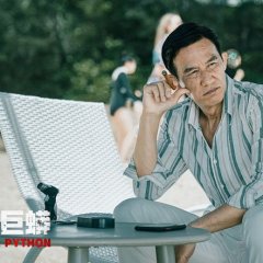 Deep Sea Python - MyDramaList