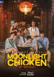 Moonlight Chicken thai drama review