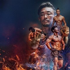 Physical: 100 (2023) photo