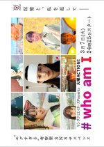 #Who Am I Japanese Drama photo