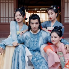My Decoy Bride Chinese Drama photo