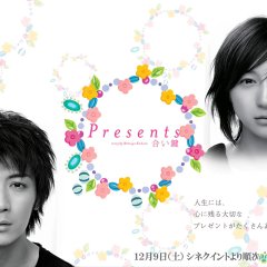 Presents: Sea Urchin Rice Cracker Japanese Movie photo