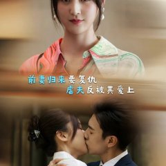 Mommy's Counterattack Chinese Drama photo