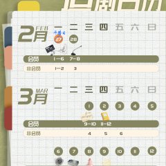 Once and Forever: The Sun Rises Chinese Drama photo