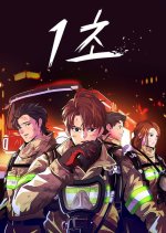 1 Second Korean Drama photo