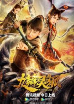 Nine Braid Fox Chinese Movie photo