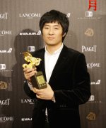 Zhang Da Lei