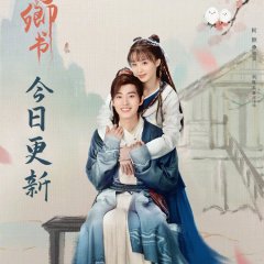 Fairyland Romance (2023) - MyDramaList