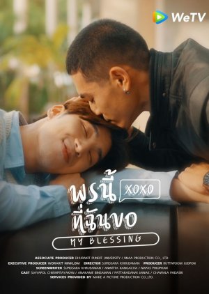 My Blessing (2023) poster