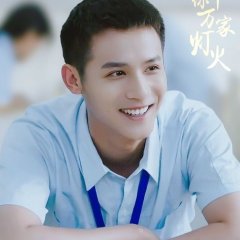 Enlighten Your Life Chinese Drama photo