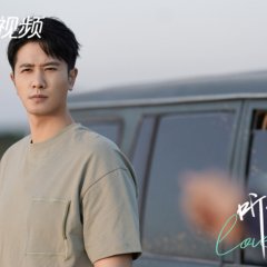 Have a Crush on You Chinese Drama photo