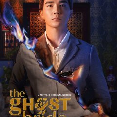 The Ghost Bride Taiwanese Drama photo
