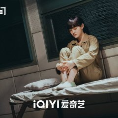 The Bionic Life Chinese Drama photo