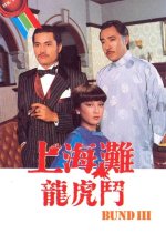 The Bund Season 3 Hong Kong Drama photo