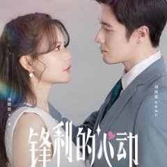 Rekindled Love Chinese Drama photo