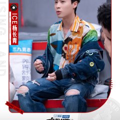 Rising Land Season 3 Chinese TV Program photo