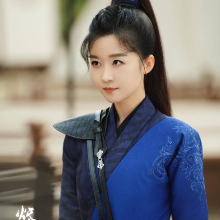 Xiang Si Gu Li Jin Xiang Si (2023)
