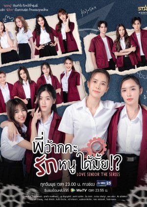 Phi Wak Kha Rak Nu Dai Mai (2023) poster