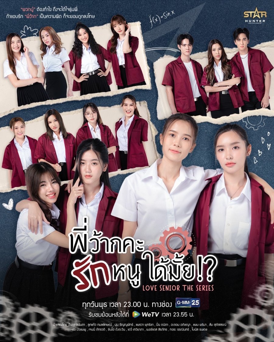 Lucky My Love Review (Thai Drama 2023)