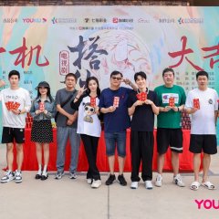 Chef Son-In-Law Chinese Drama photo