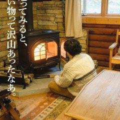 The Ex-idol, Stuck in Life, Decided to Live with a Complete Stranger Japanese Movie photo