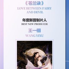 still can't get over this CP in love between fairy and devil 🥰 who do you  want to see dylan wang being paired up with next? : r/CDrama