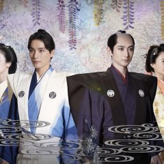 Ooku Season 2 Japanese Drama photo