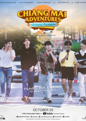 Chiang Mai Adventures: Director's Cut (2023) poster