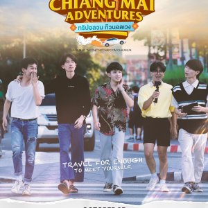 Chiang Mai Adventures: Director's Cut (2023)