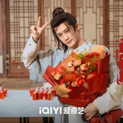 Go East (2024) photo