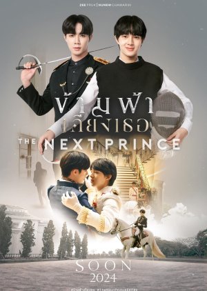 The Next Prince (2024)