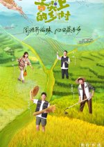 Countryside on the Tip of the Tongue Chinese TV Program photo