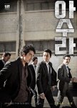Asura: The City of Madness korean movie review