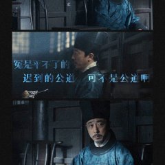 Ripe Town Chinese Drama photo