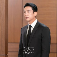 Live Your Own Life (2023) photo