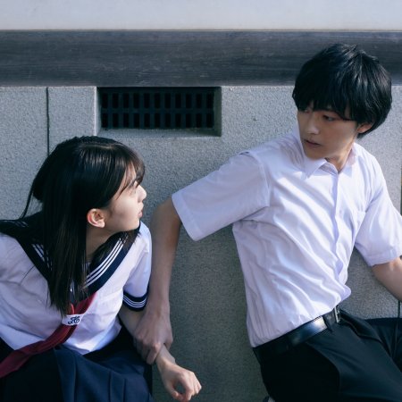 Ao Haru Ride Season 1 (2023)