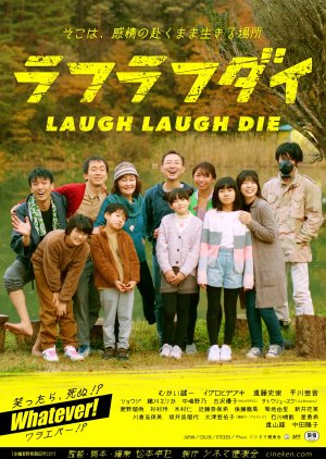 Laugh Laugh Die (2023) poster