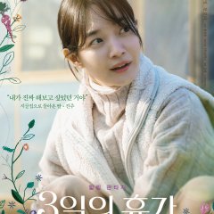 Our Season Korean Movie photo