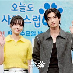 Park Kyu Young photo