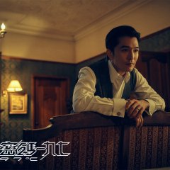 -197℃ Taiwanese Drama photo